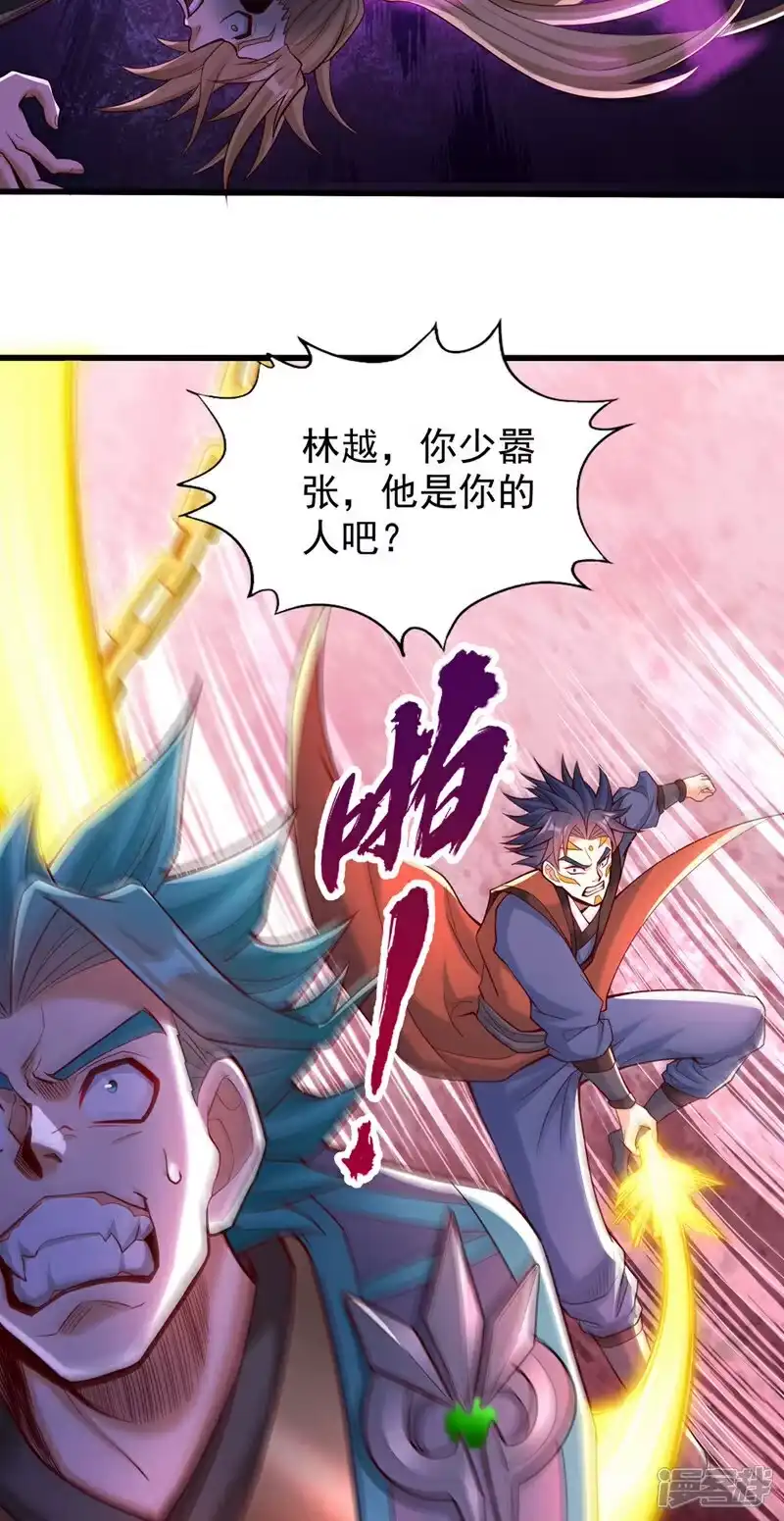 我被困在同一天十万年_h 第392话 没人敢出手么？ 第27页