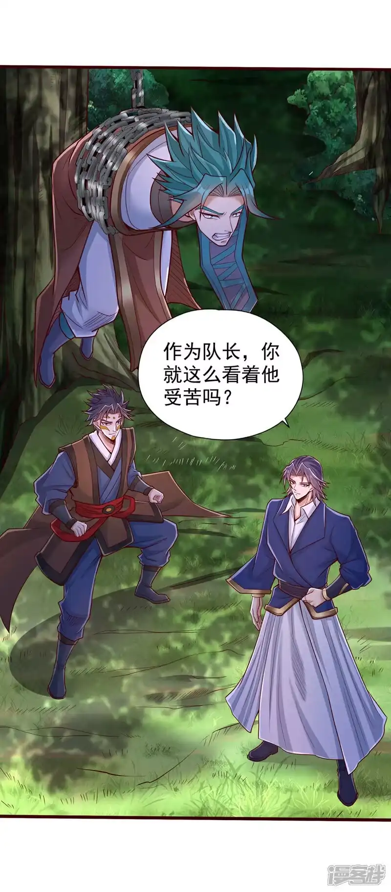 我被困在同一天十万年_h 第392话 没人敢出手么？ 第29页