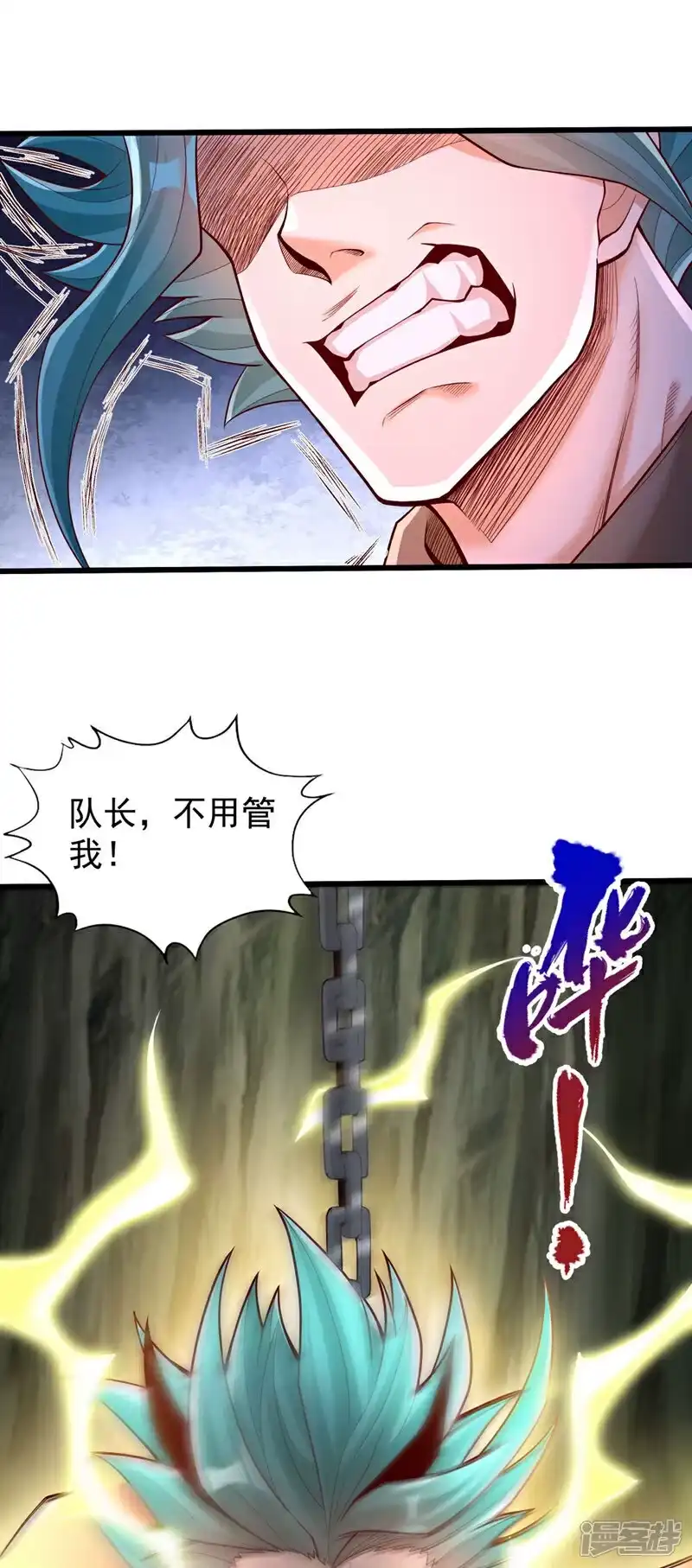 我被困在同一天十万年_h 第392话 没人敢出手么？ 第30页
