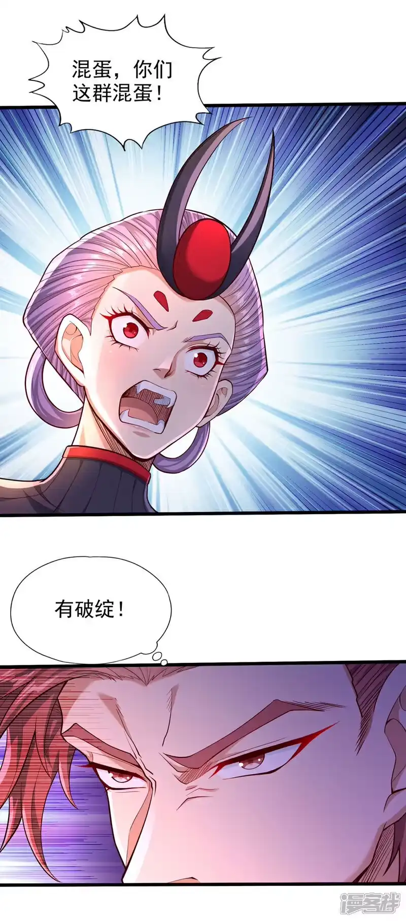 我被困在同一天十万年_h 第392话 没人敢出手么？ 第33页