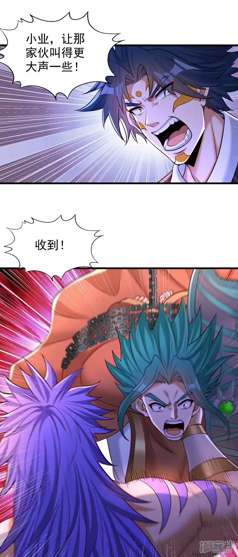 我被困在同一天十万年_h 第393话 你在忌惮什么？ 第34页