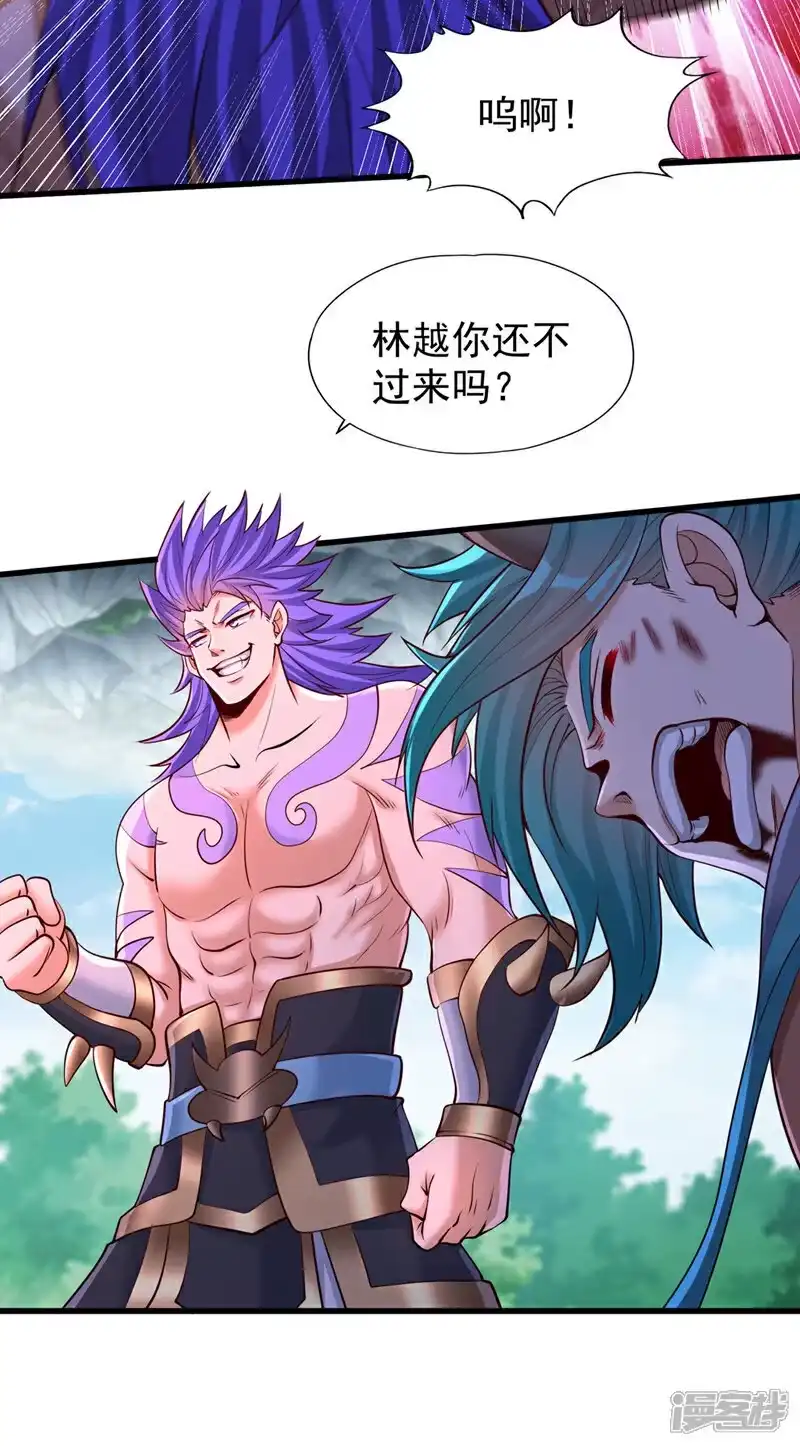 我被困在同一天十万年_h 第393话 你在忌惮什么？ 第35页