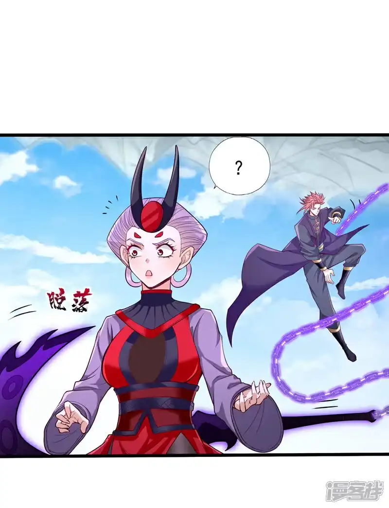 我被困在同一天十万年_h 第393话 你在忌惮什么？ 第5页