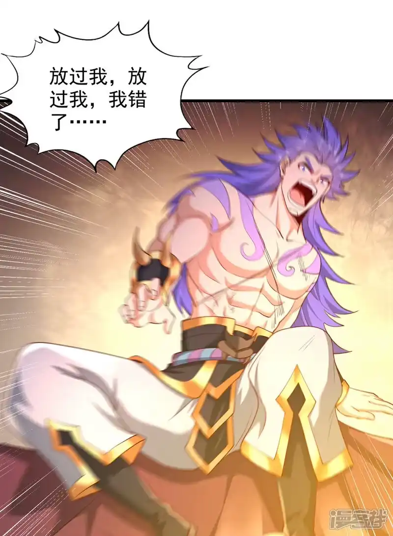 我被困在同一天十万年_h 第394话 真是不长记性！ 第19页