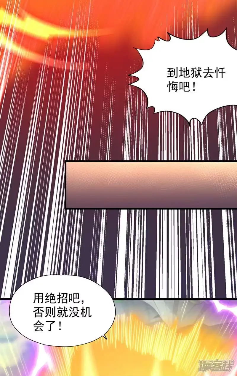 我被困在同一天十万年_h 第394话 真是不长记性！ 第21页