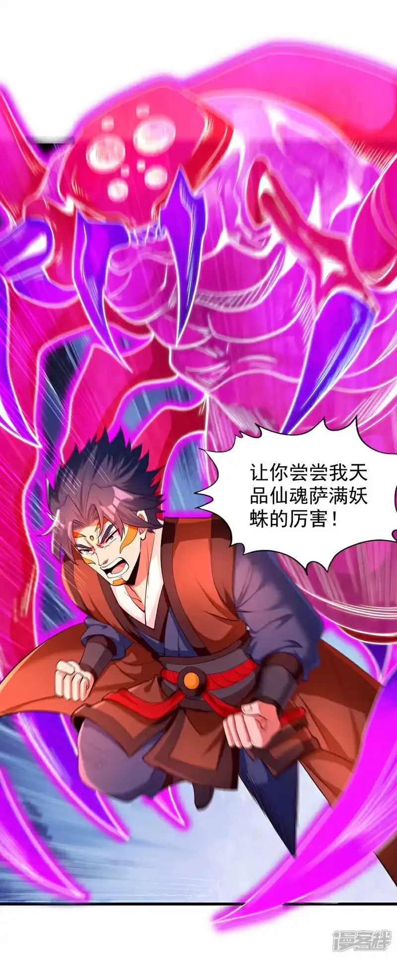 我被困在同一天十万年_h 第394话 真是不长记性！ 第31页