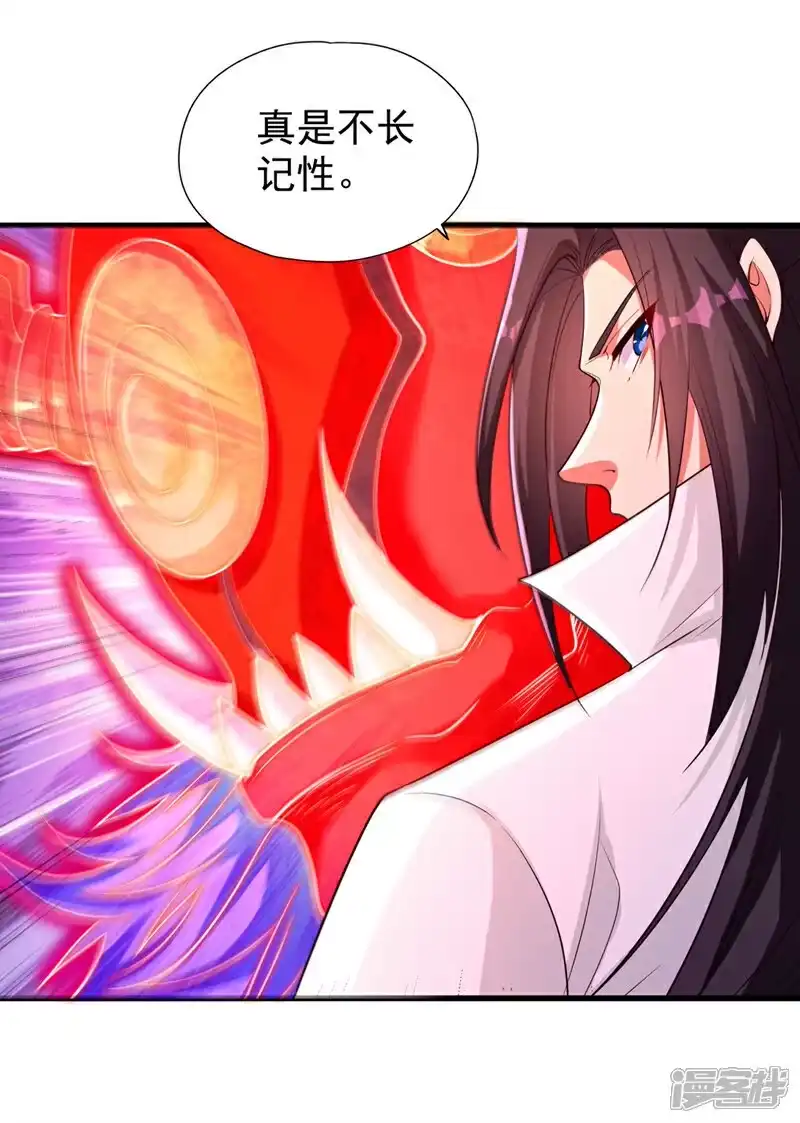 我被困在同一天十万年_h 第394话 真是不长记性！ 第32页