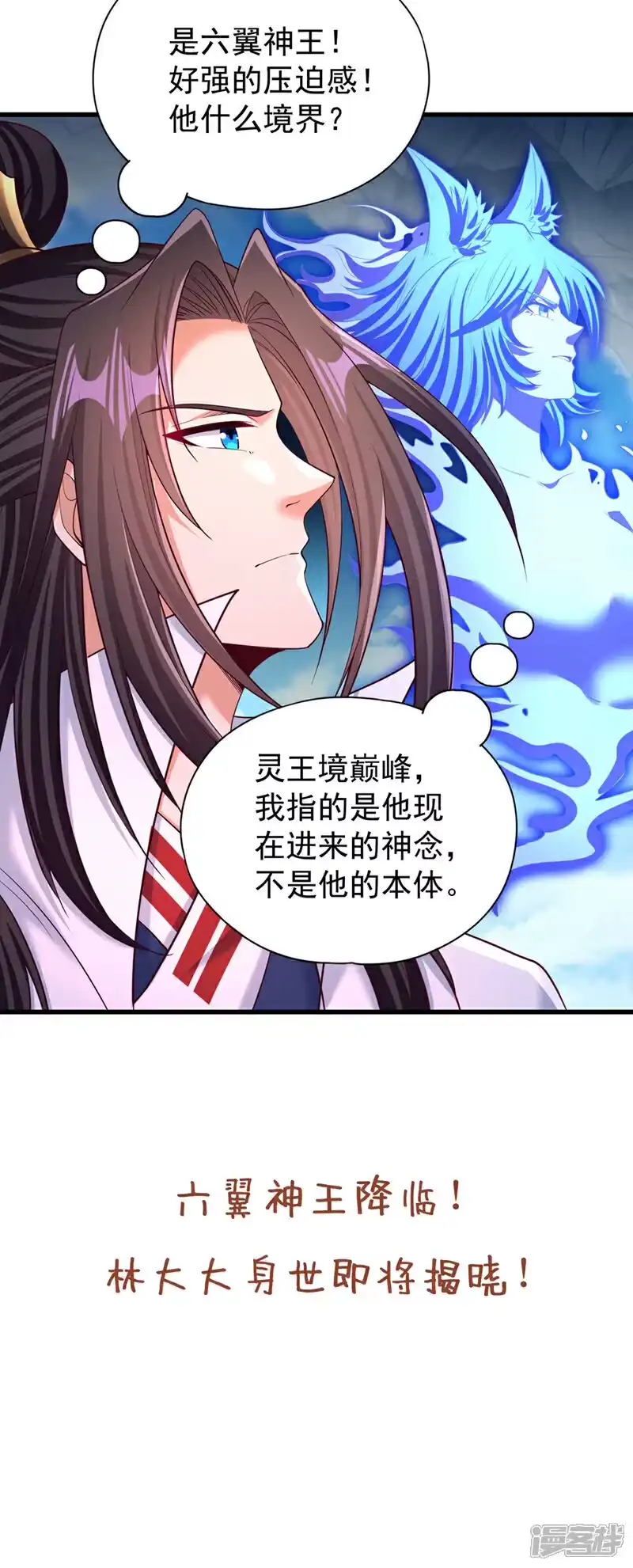 我被困在同一天十万年_h 第394话 真是不长记性！ 第35页