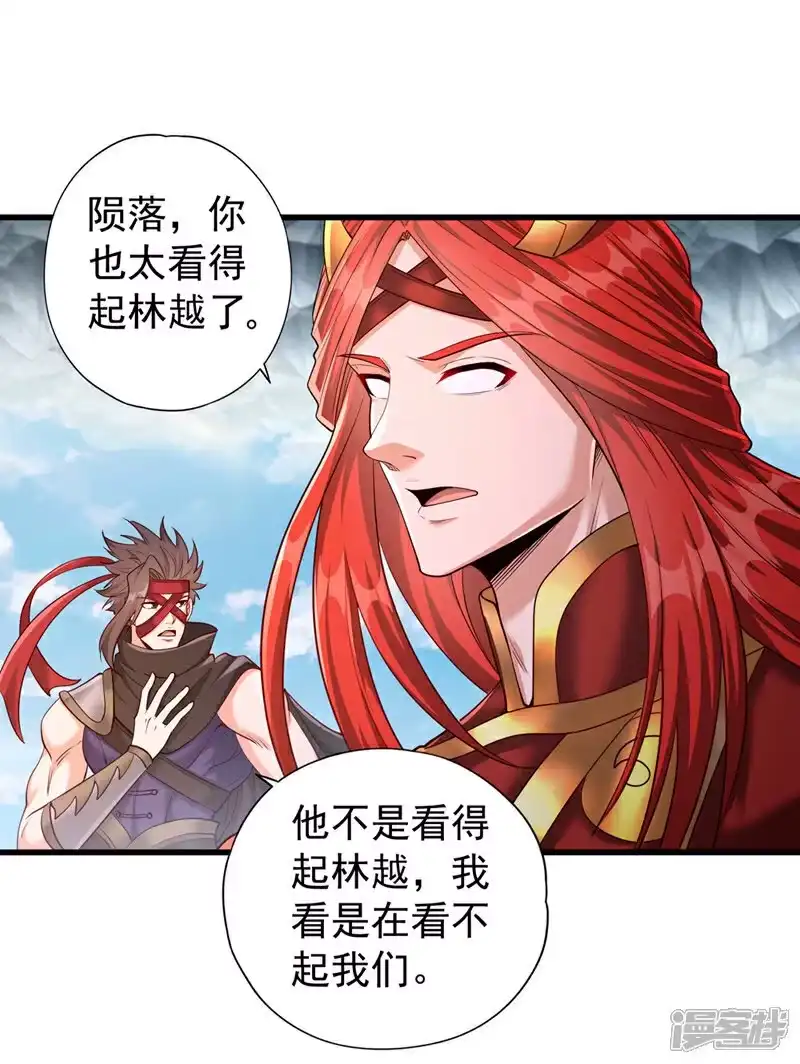 我被困在同一天十万年_h 第395话 好强的压迫感！ 第19页
