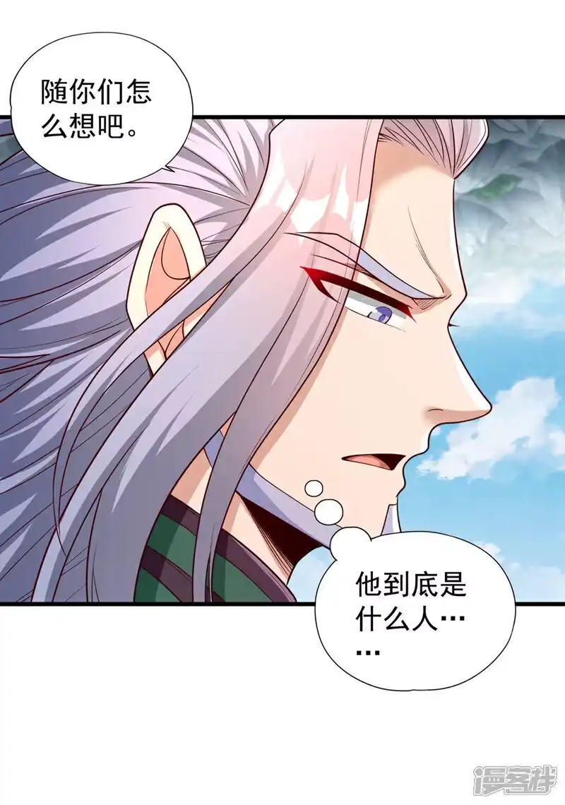 我被困在同一天十万年_h 第395话 好强的压迫感！ 第20页