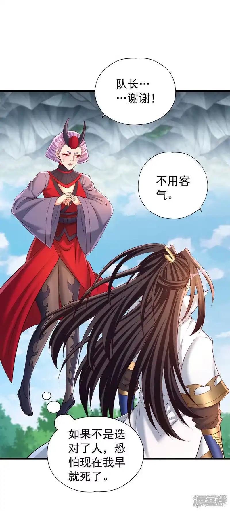 我被困在同一天十万年_h 第395话 好强的压迫感！ 第26页