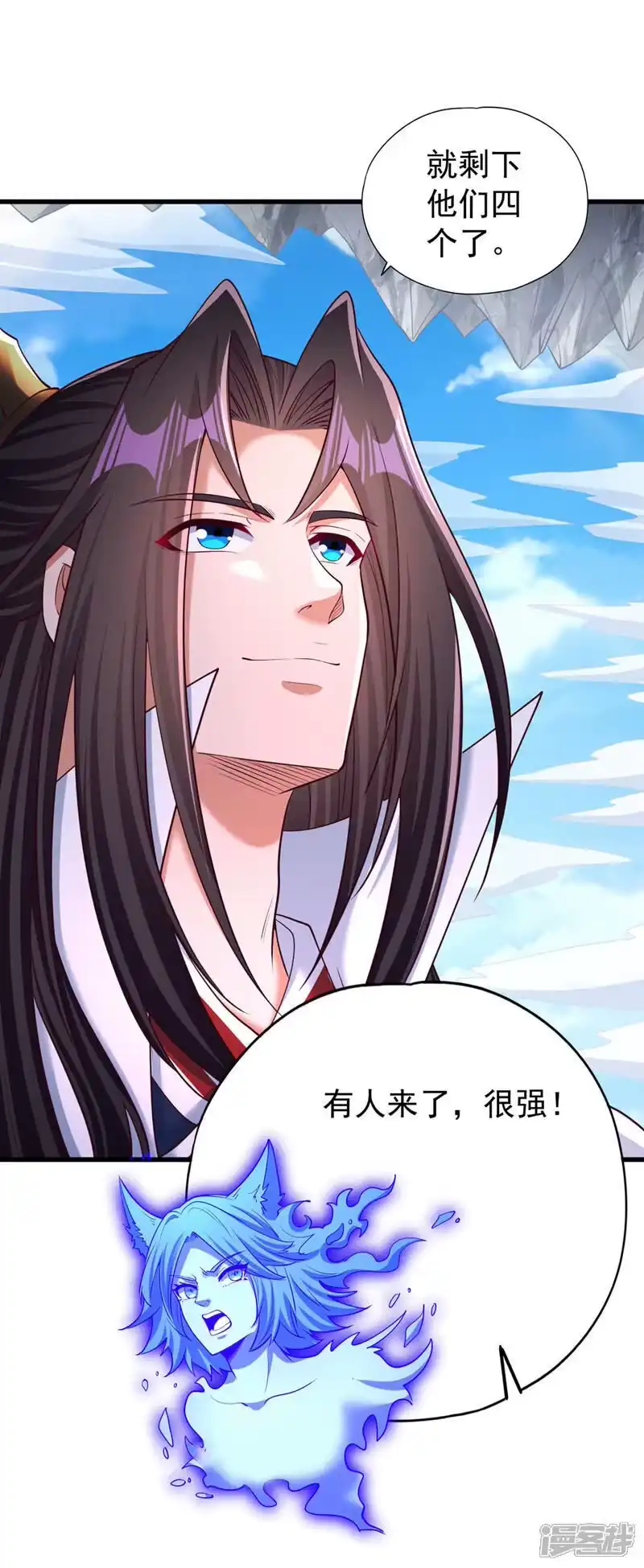 我被困在同一天十万年_h 第395话 好强的压迫感！ 第27页