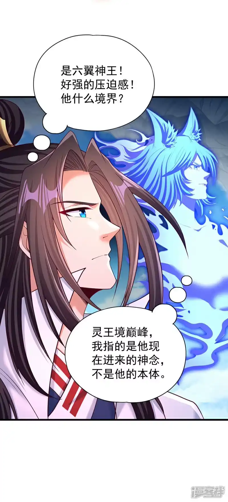 我被困在同一天十万年_h 第395话 好强的压迫感！ 第30页