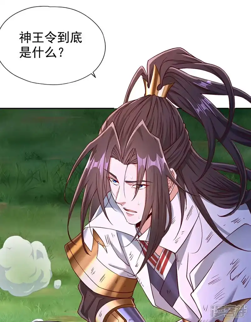 我被困在同一天十万年_h 第395话 好强的压迫感！ 第39页