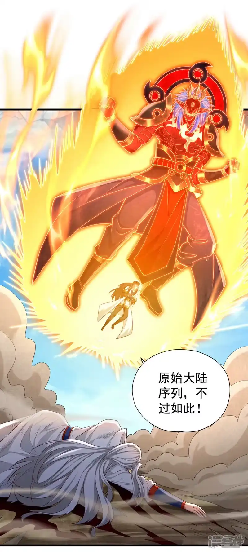 我被困在同一天十万年_h 第395话 好强的压迫感！ 第9页