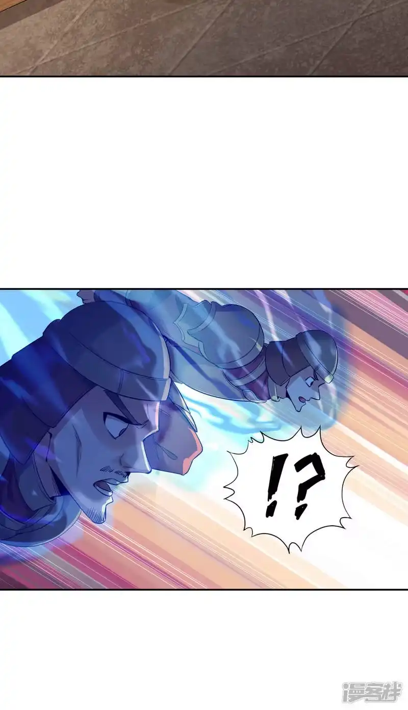 我被困在同一天十万年_h 第38话 想死就继续挡着我！ 第17页