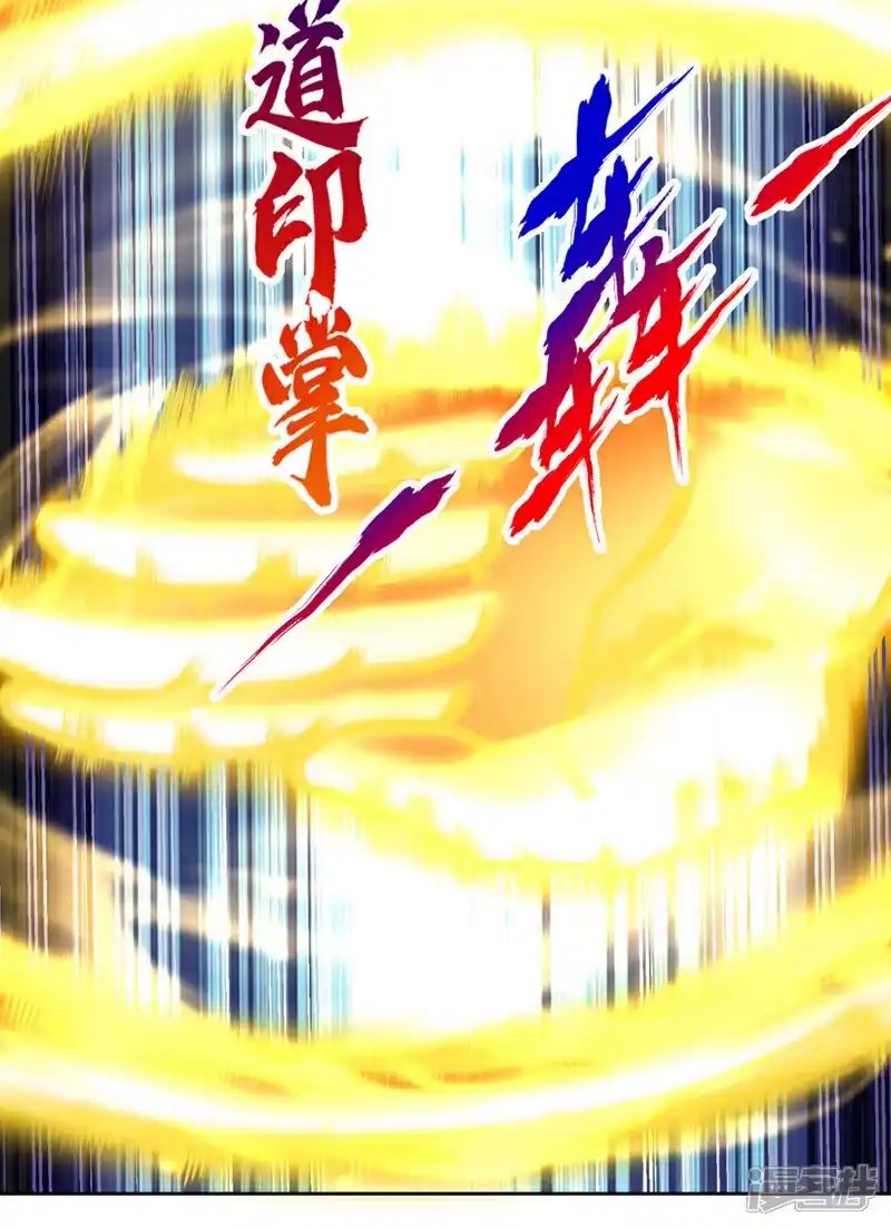 我被困在同一天十万年_h 第396话 神王令到底是什么？ 第18页