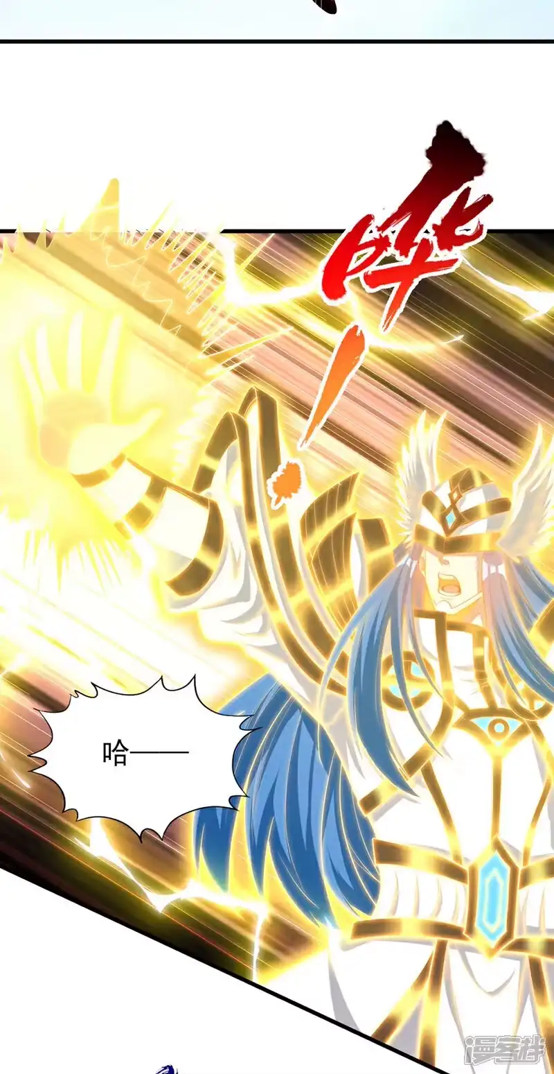 我被困在同一天十万年_h 第396话 神王令到底是什么？ 第7页