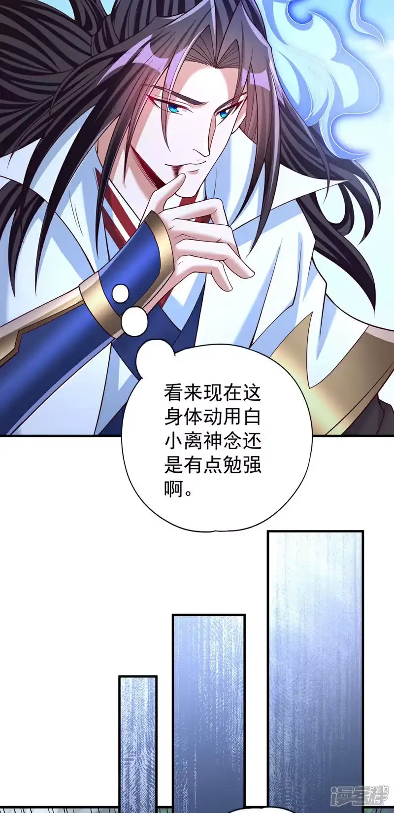 我被困在同一天十万年_h 第397话 你是赢不了我的！ 第24页