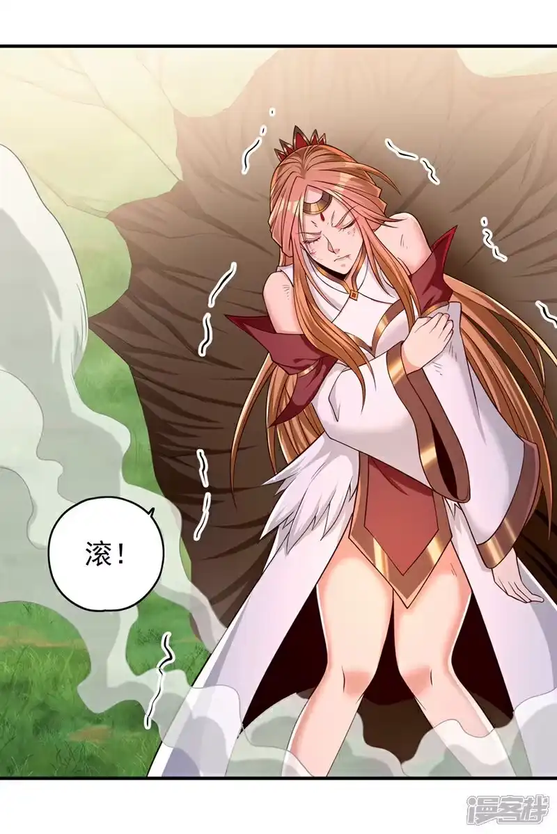 我被困在同一天十万年_h 第397话 你是赢不了我的！ 第30页