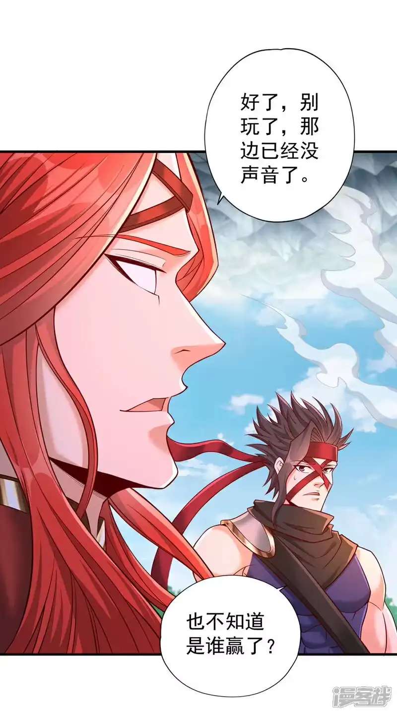 我被困在同一天十万年_h 第397话 你是赢不了我的！ 第31页