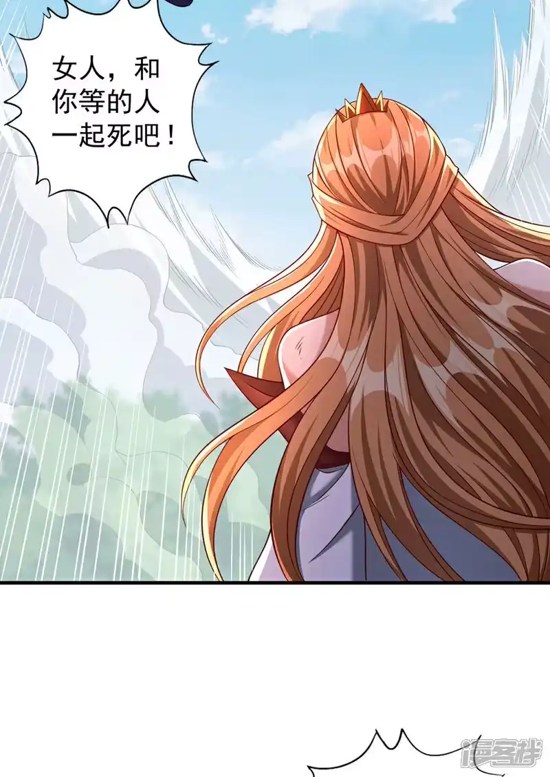 我被困在同一天十万年_h 第397话 你是赢不了我的！ 第33页