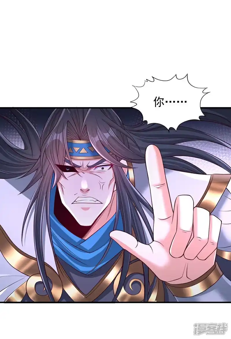 我被困在同一天十万年_h 第398话 你们三个都得死！ 第22页