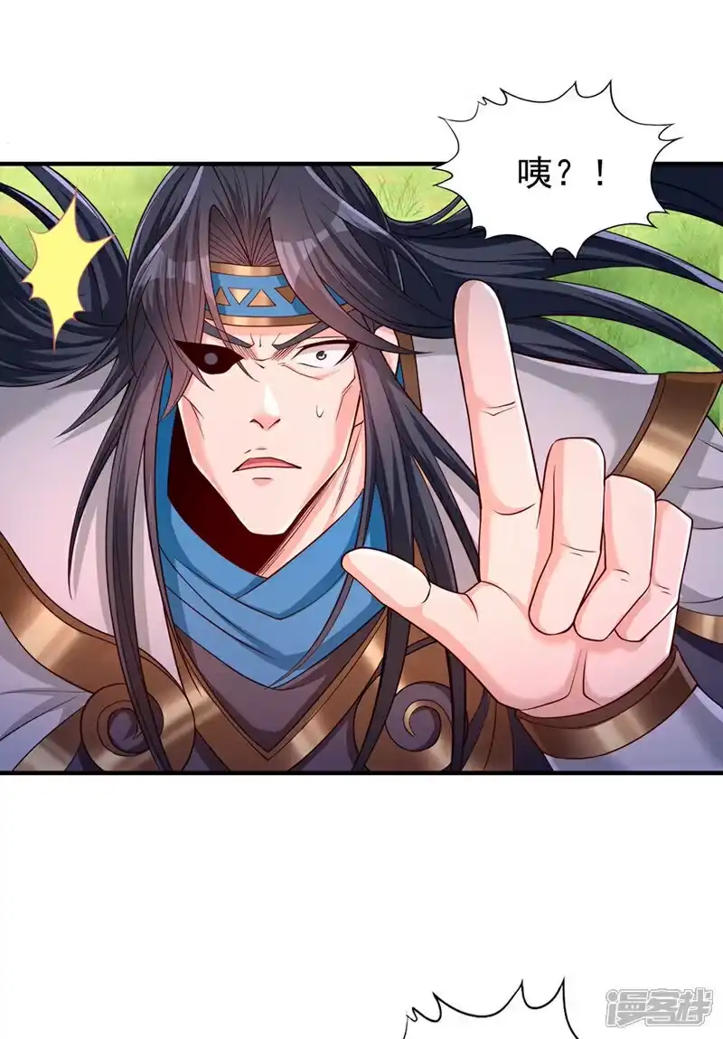我被困在同一天十万年_h 第398话 你们三个都得死！ 第23页