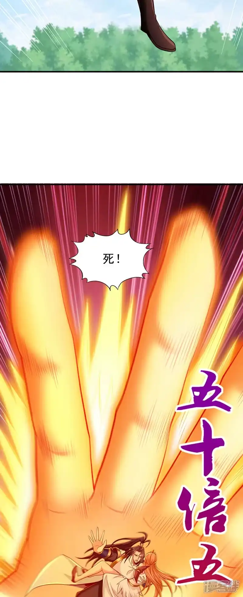 我被困在同一天十万年_h 第398话 你们三个都得死！ 第6页