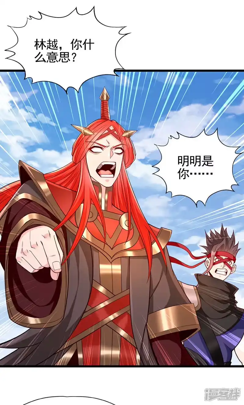我被困在同一天十万年_h 第399话 你们想让我背锅吗？ 第12页