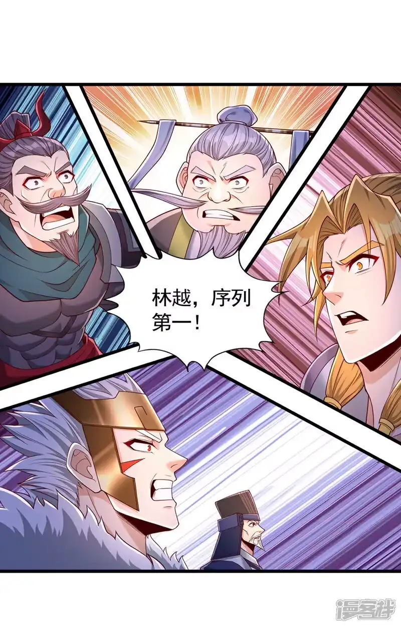 我被困在同一天十万年_h 第399话 你们想让我背锅吗？ 第29页