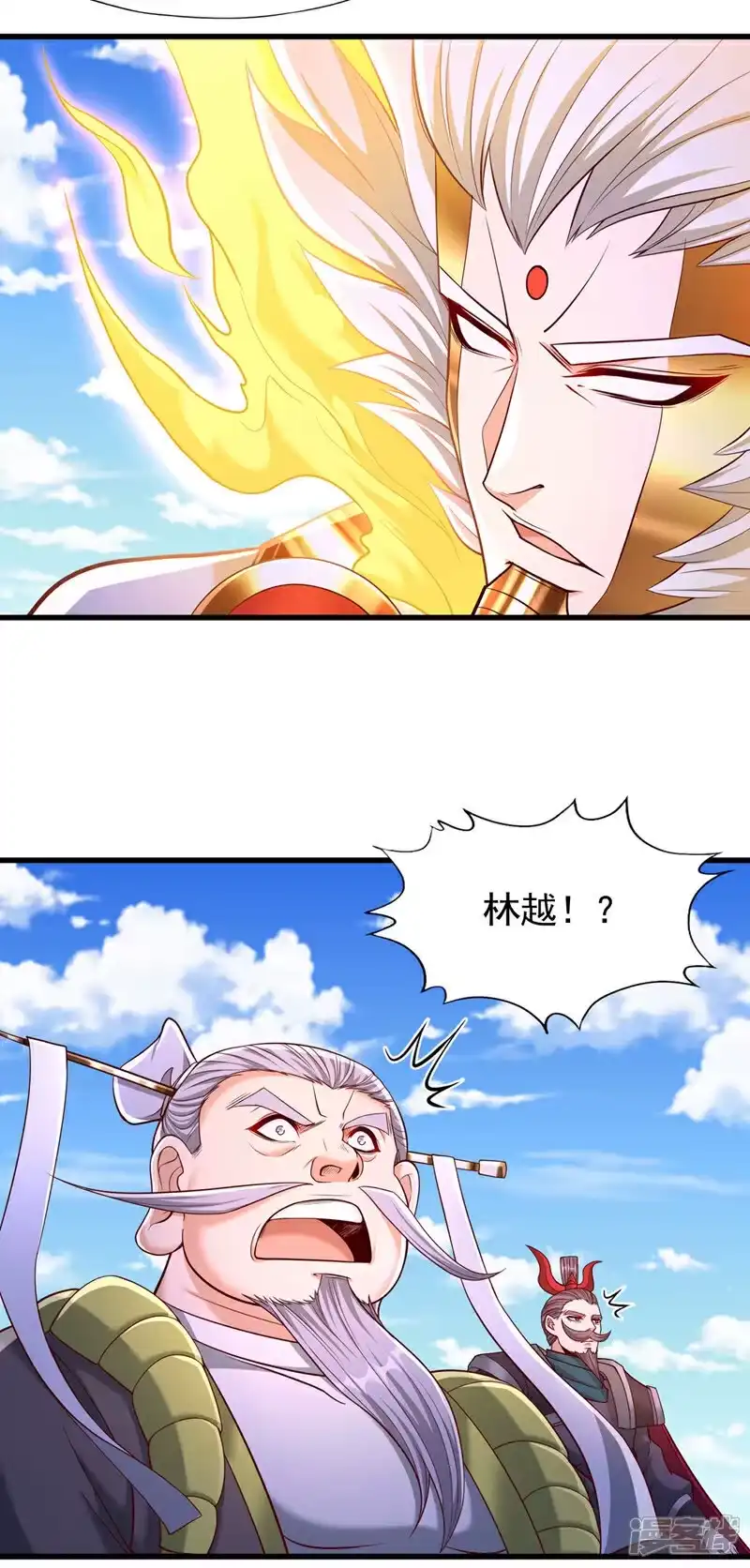 我被困在同一天十万年_h 第399话 你们想让我背锅吗？ 第4页