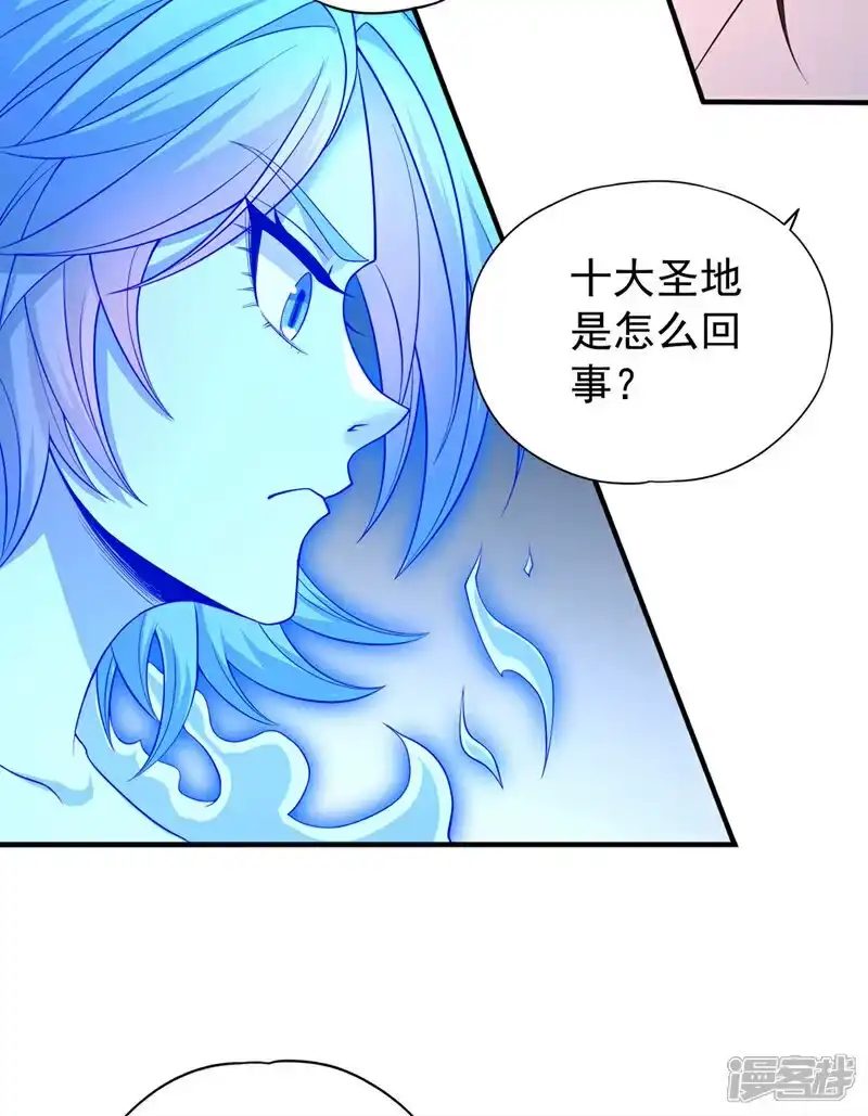 我被困在同一天十万年_h 第400话 这不是很合理吗？ 第20页