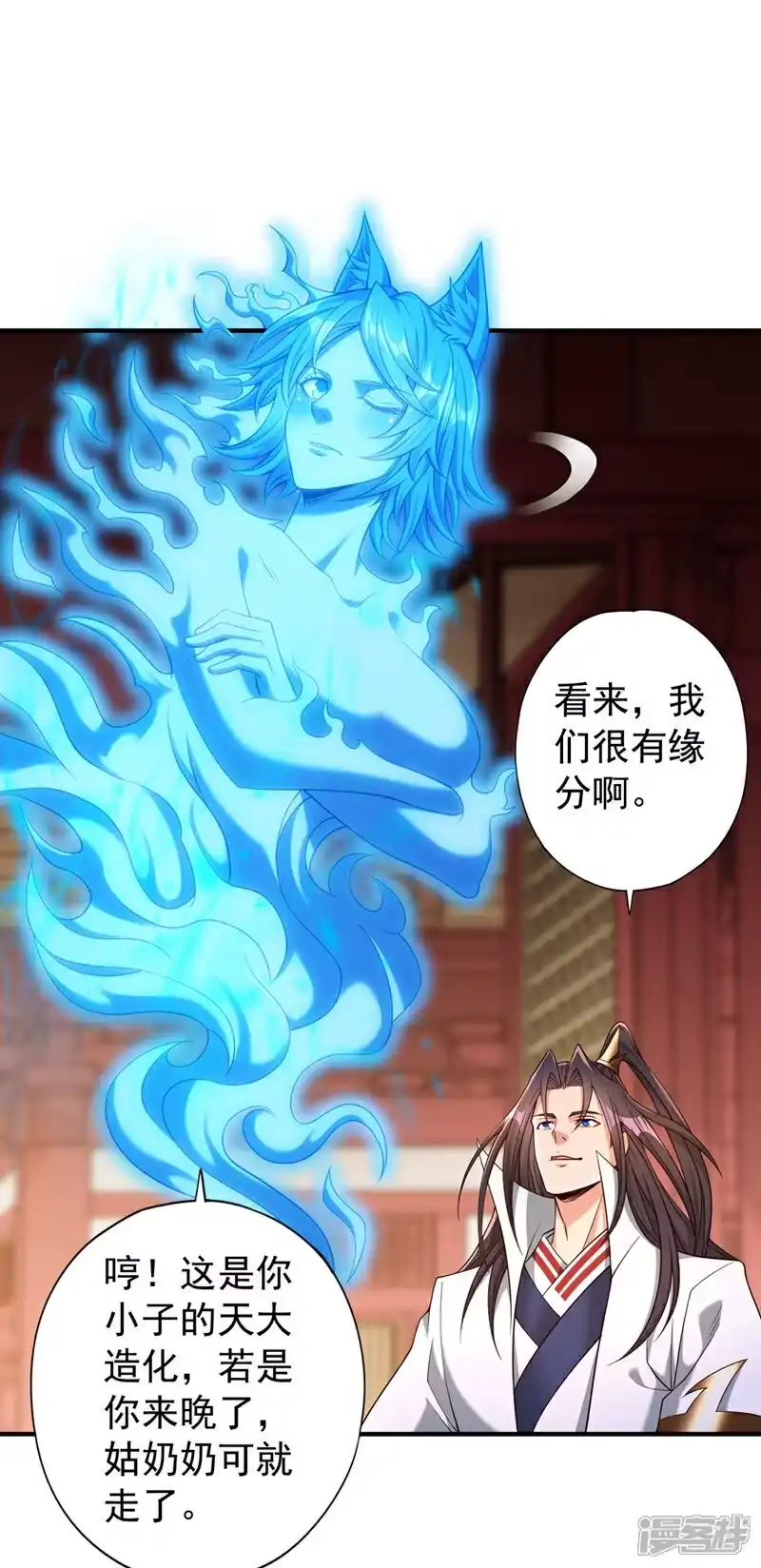 我被困在同一天十万年_h 第400话 这不是很合理吗？ 第25页