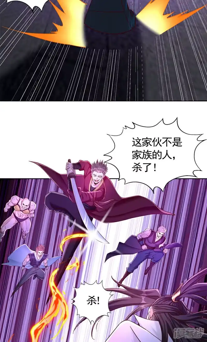 我被困在同一天十万年_h 第400话 这不是很合理吗？ 第37页
