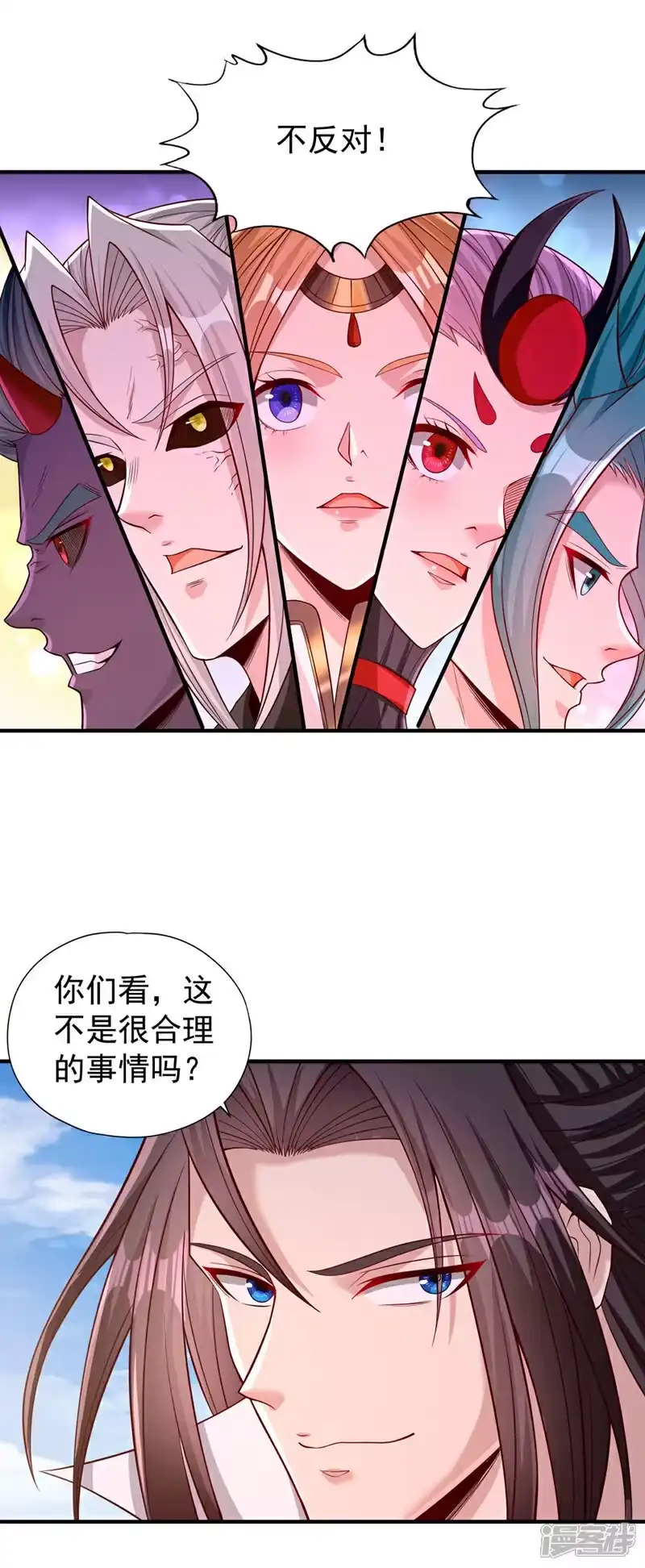 我被困在同一天十万年_h 第400话 这不是很合理吗？ 第7页