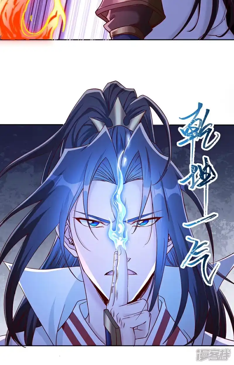 我被困在同一天十万年_h 第401话 我要你们全族陪葬！ 第16页