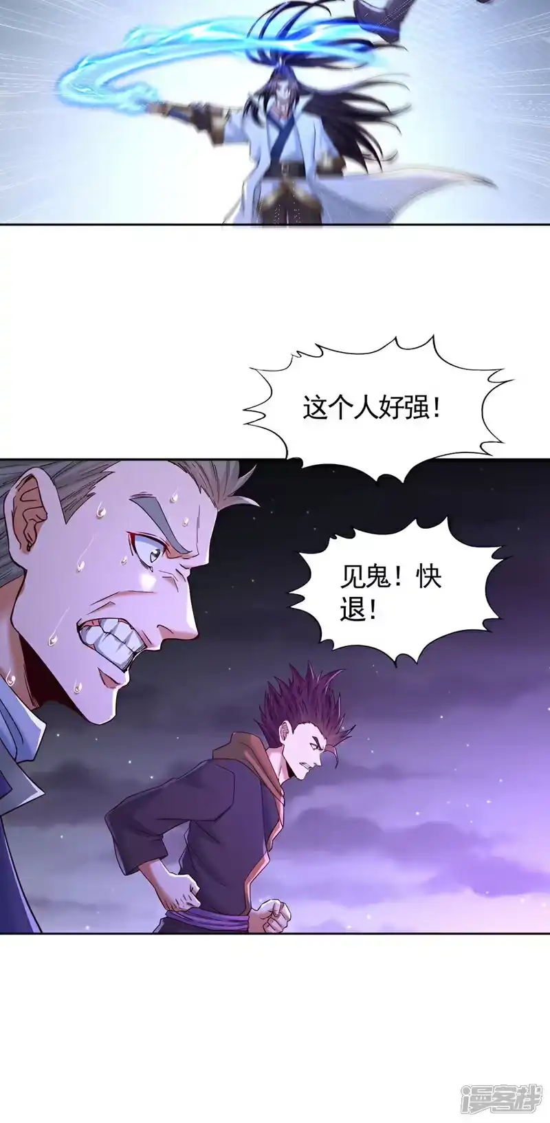 我被困在同一天十万年_h 第401话 我要你们全族陪葬！ 第18页