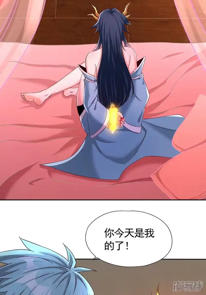 我被困在同一天十万年_h 第401话 我要你们全族陪葬！ 第36页