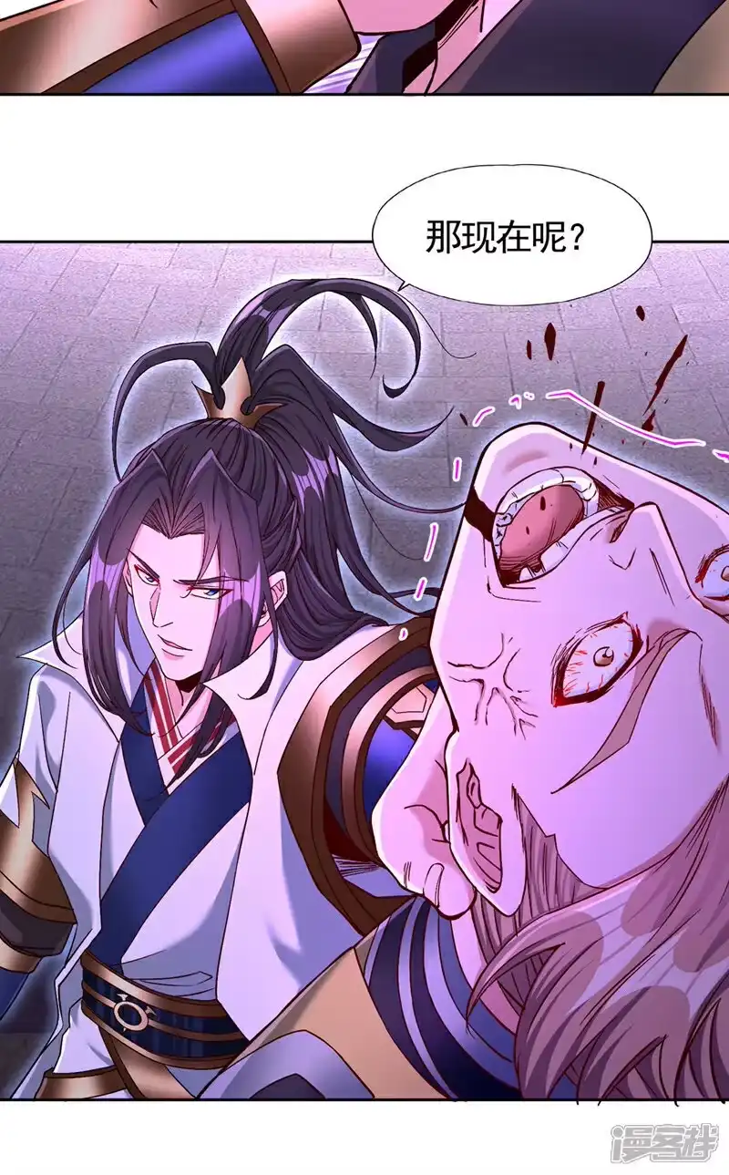 我被困在同一天十万年_h 第402话 敢碰她者，死！ 第13页