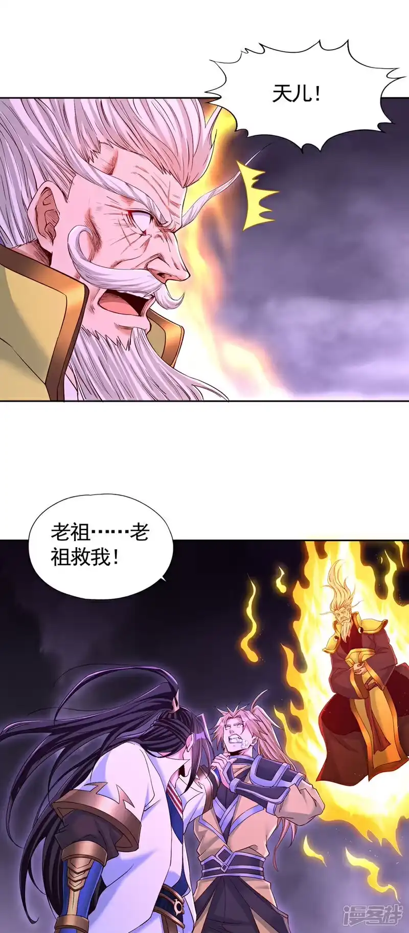 我被困在同一天十万年_h 第402话 敢碰她者，死！ 第14页
