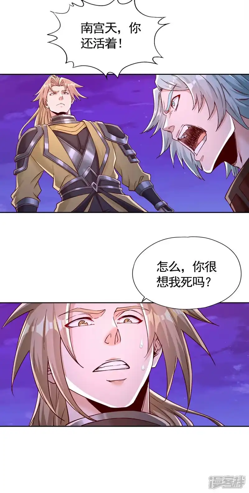 我被困在同一天十万年_h 第402话 敢碰她者，死！ 第23页