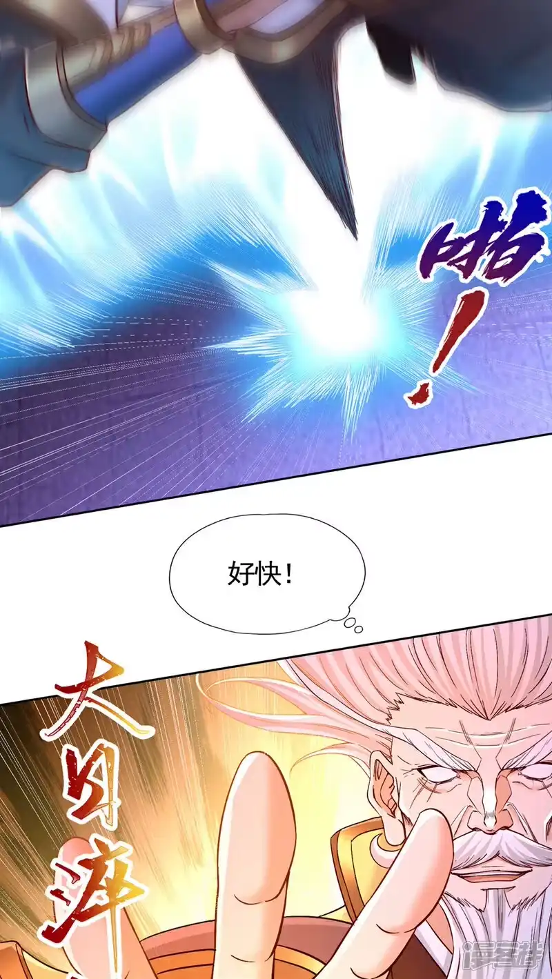 我被困在同一天十万年_h 第402话 敢碰她者，死！ 第5页