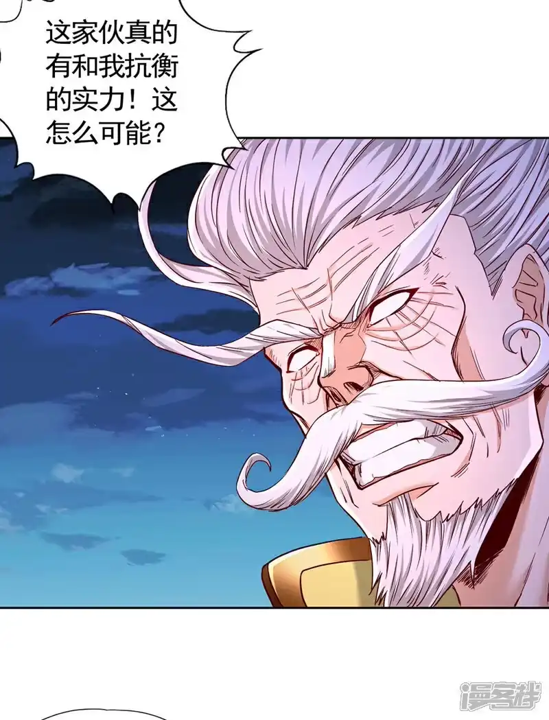 我被困在同一天十万年_h 第403话 还不收手吗？！ 第23页