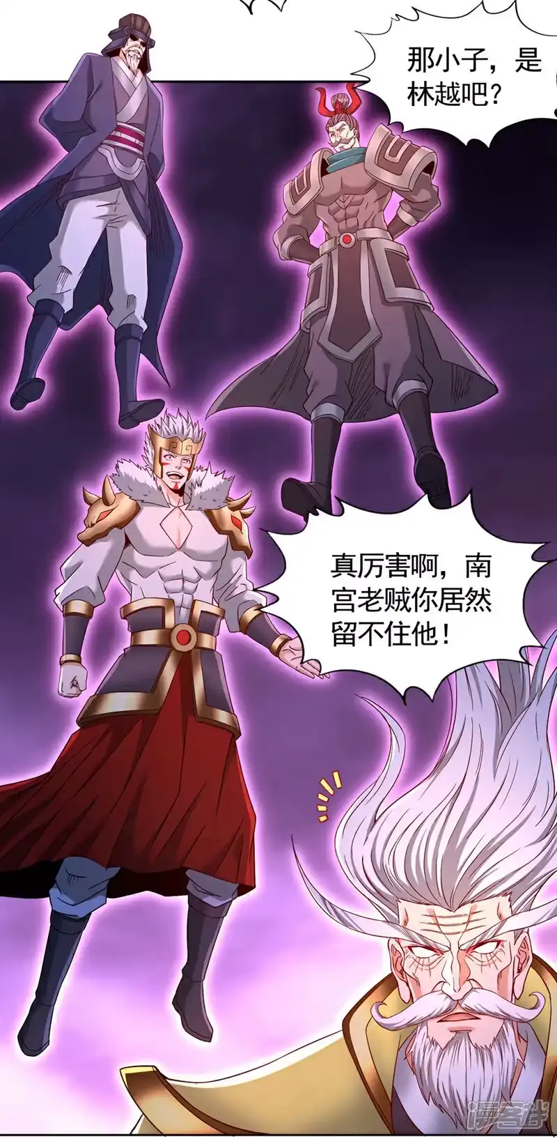 我被困在同一天十万年_h 第403话 还不收手吗？！ 第33页