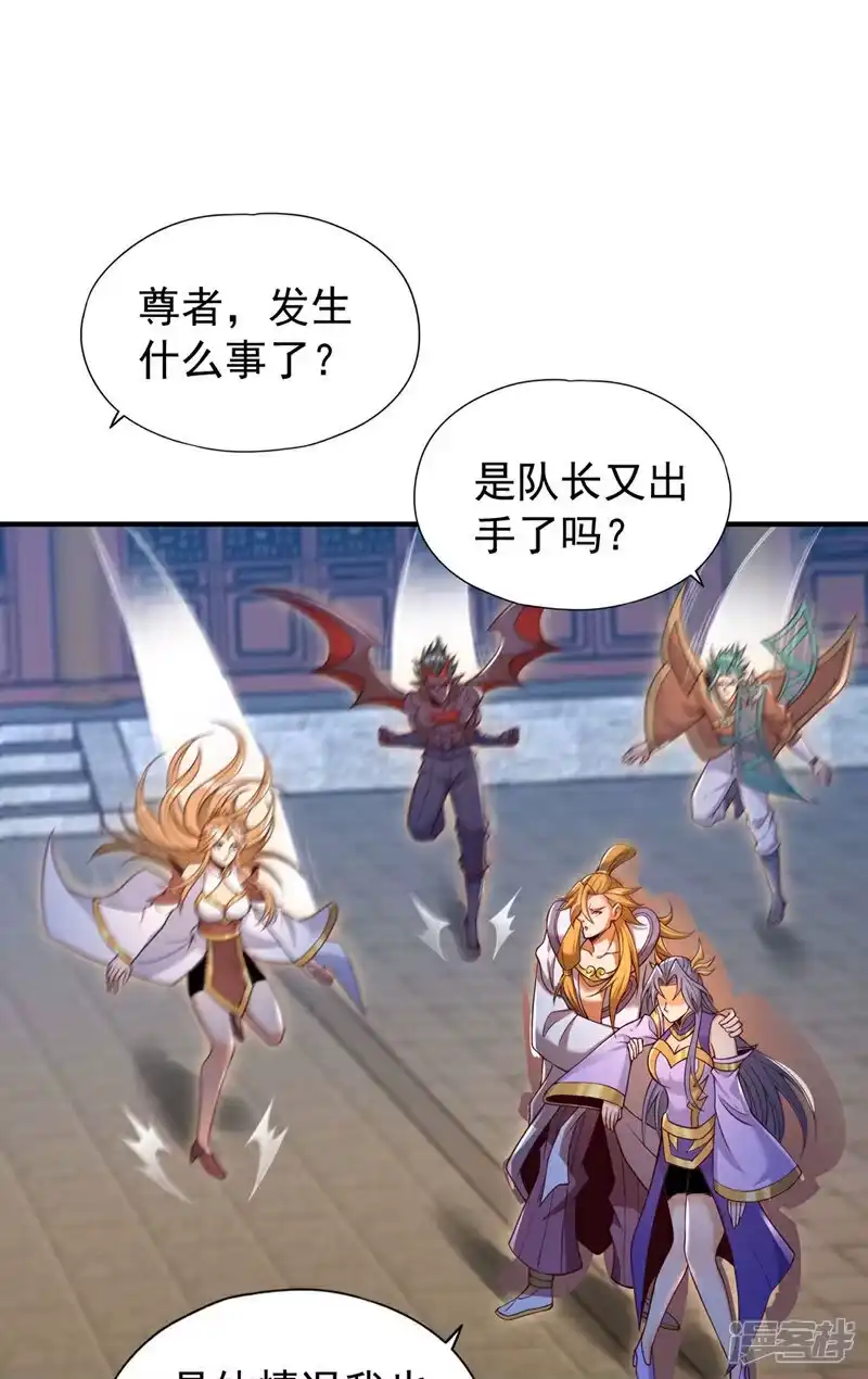 我被困在同一天十万年_h 第404话 我们准备逃吧~ 第10页