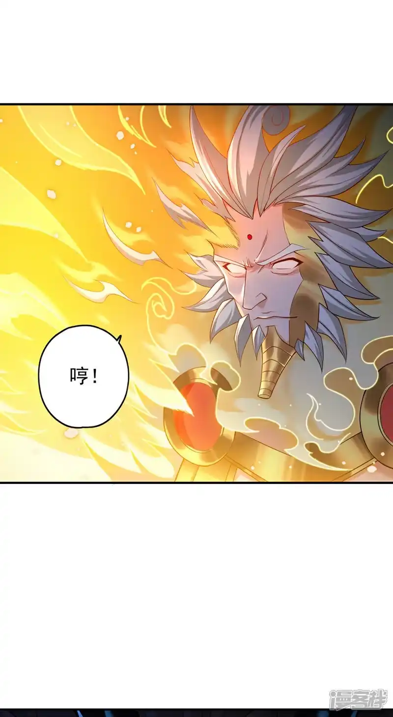 我被困在同一天十万年_h 第404话 我们准备逃吧~ 第15页