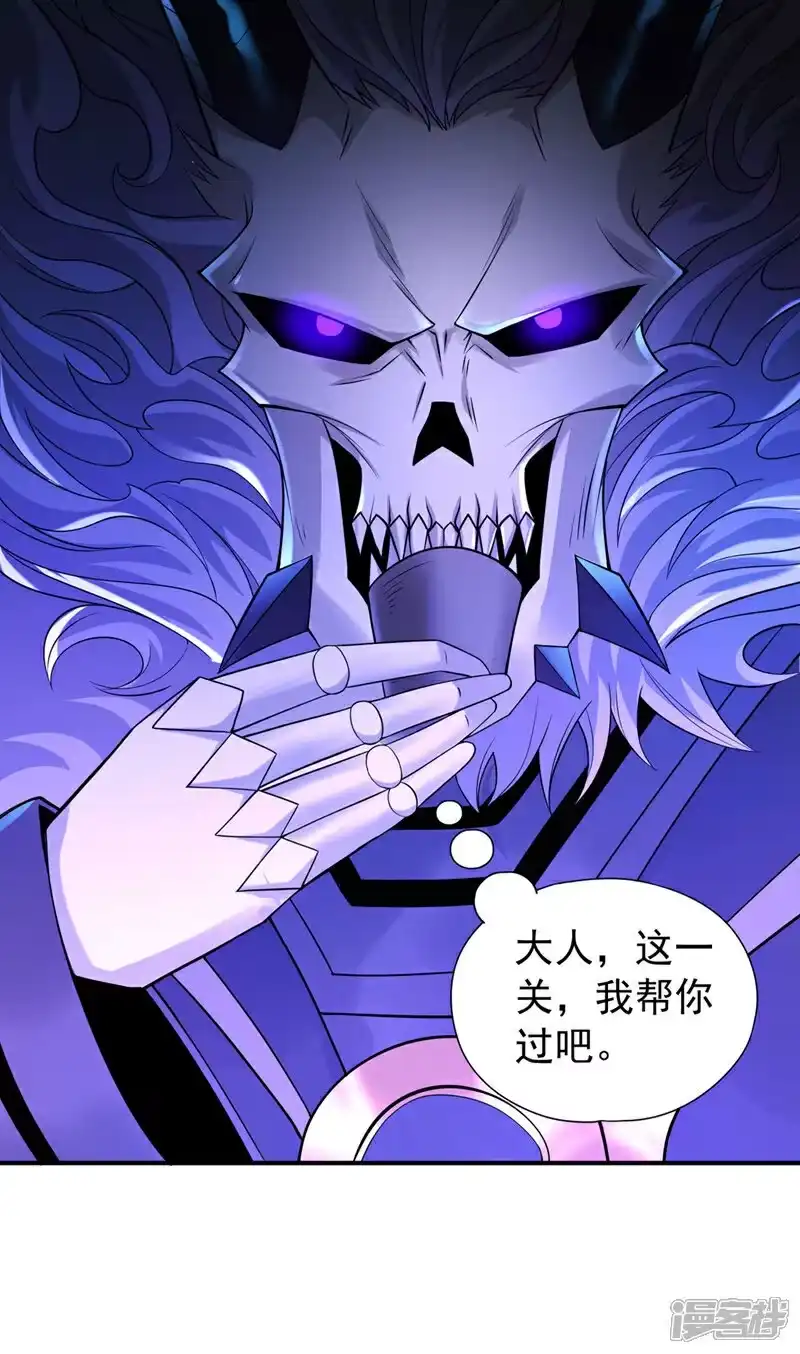 我被困在同一天十万年_h 第404话 我们准备逃吧~ 第16页