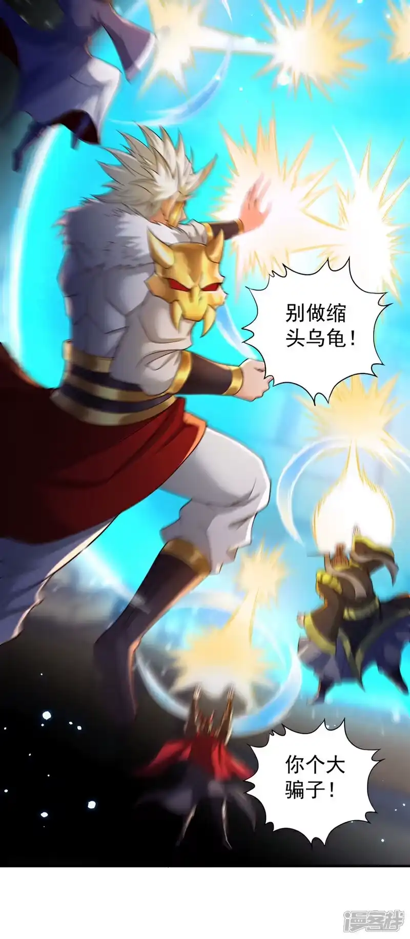 我被困在同一天十万年_h 第404话 我们准备逃吧~ 第18页