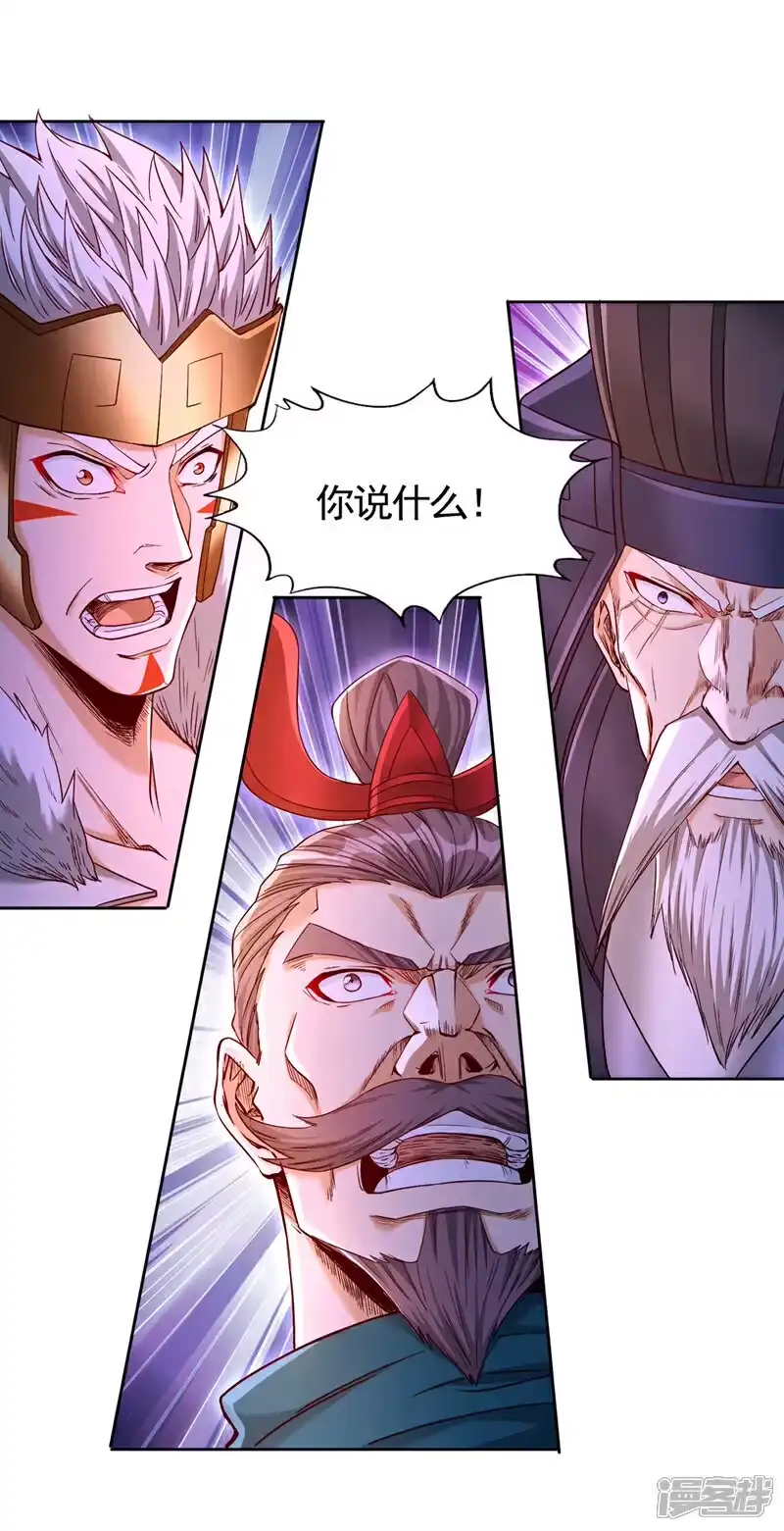 我被困在同一天十万年_h 第404话 我们准备逃吧~ 第2页